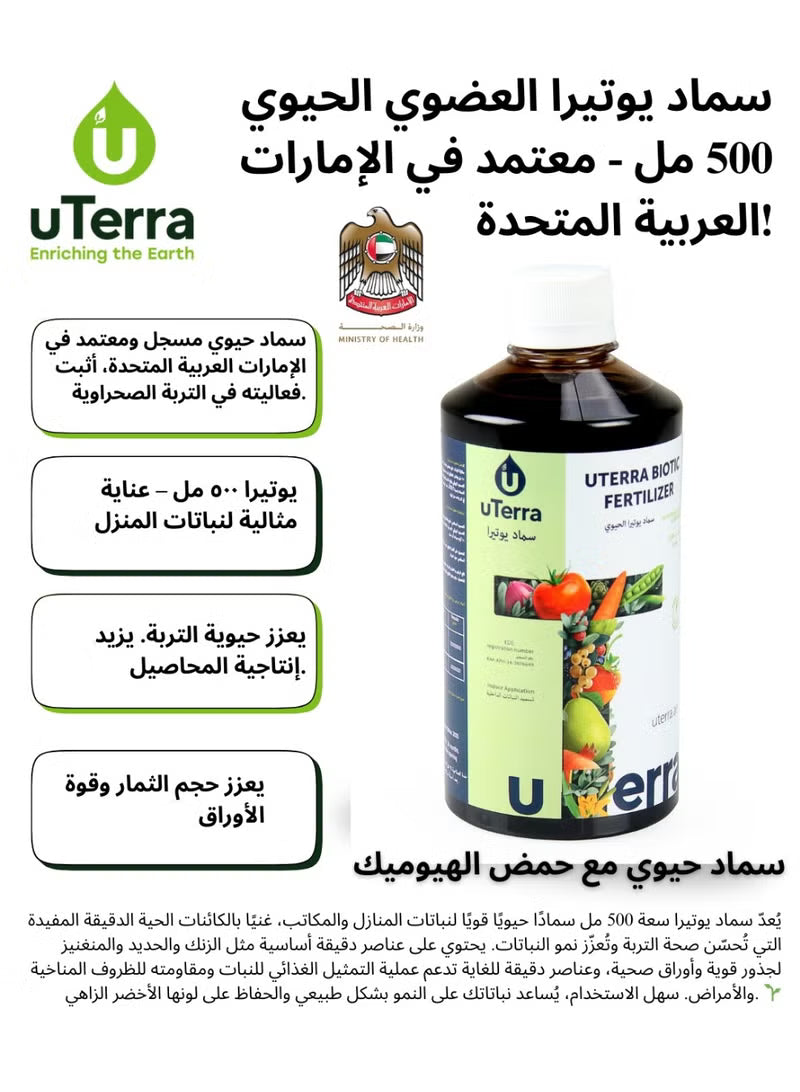 uTerra Organic Biotic Fertilizer 500ml – Liquid Soil Booster for All Plants